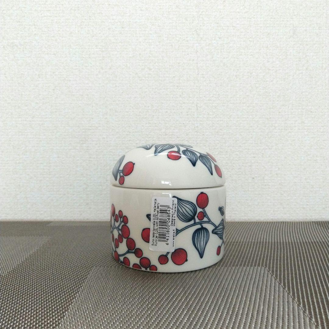 アラビア ルノ フロストベリー 蓋付きジャー
