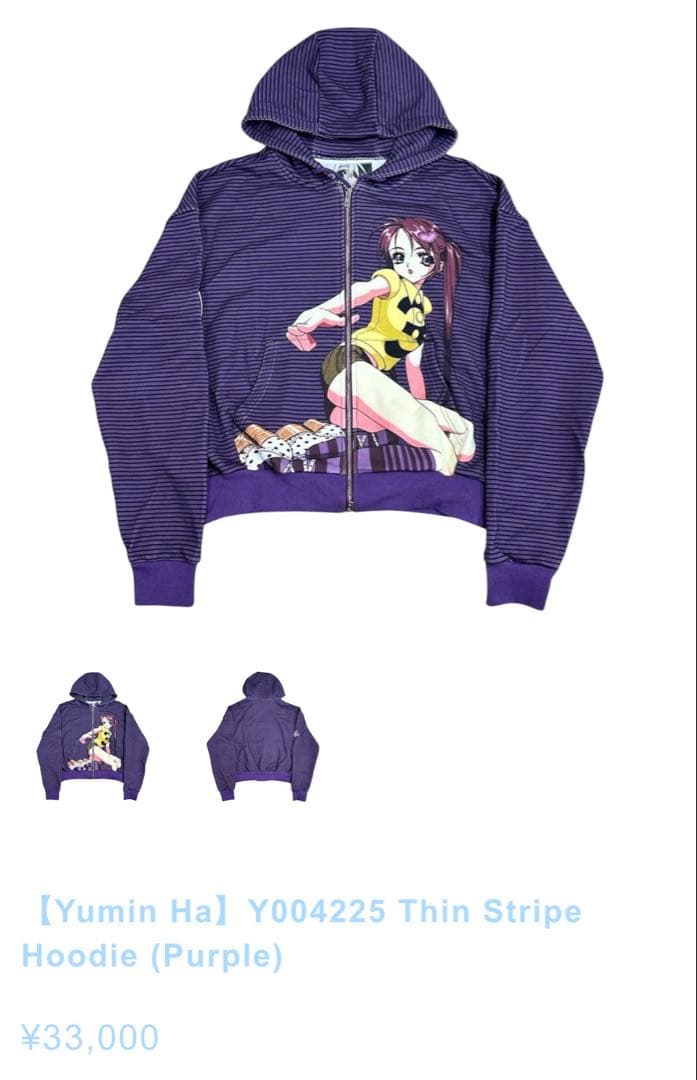 Yumin Ha パーカー