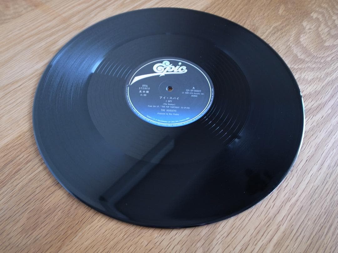 ドゥーリーズ / ジャクソンズ プロモ 12\"シングル