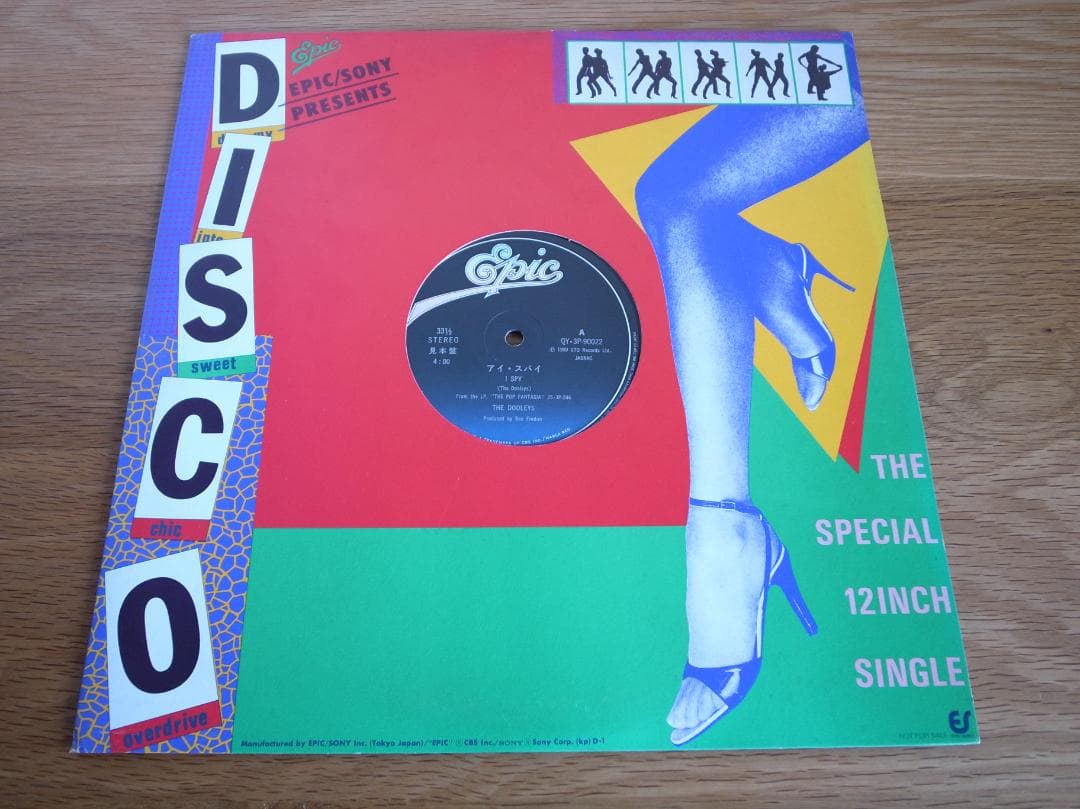 ドゥーリーズ / ジャクソンズ プロモ 12\