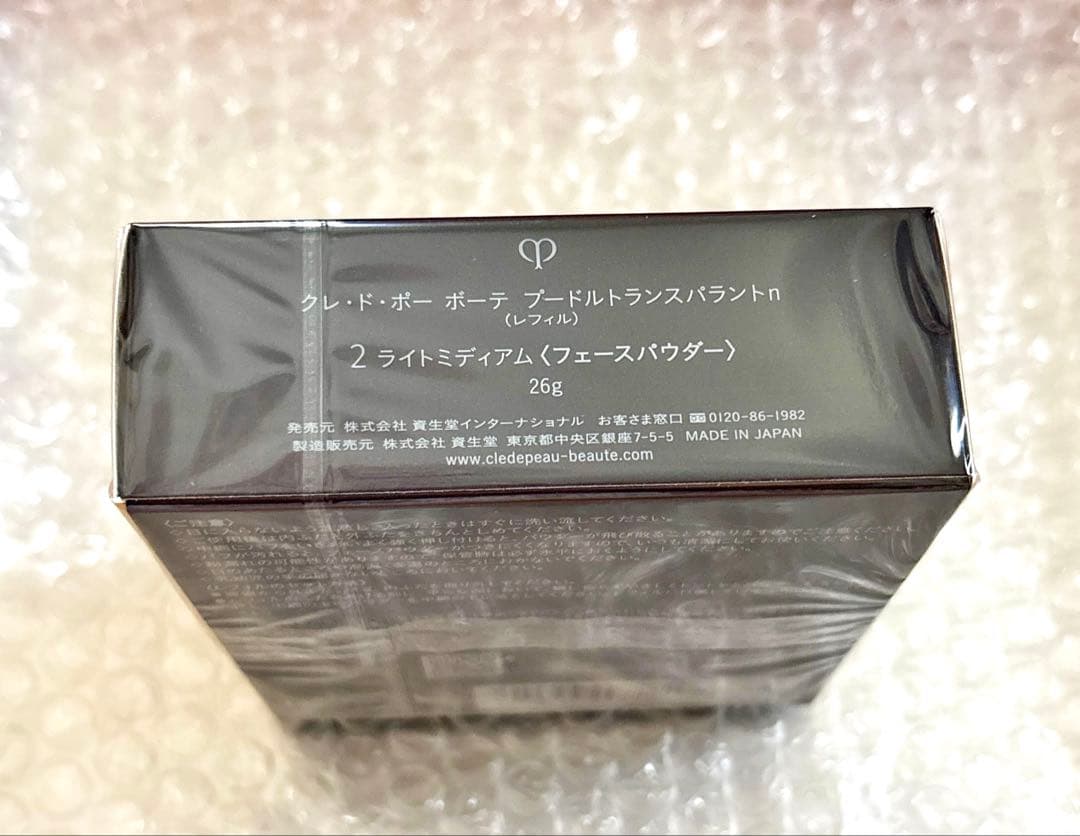 【新品未開封】クレ・ド・ポー ボーテ プードルトランスパラントｎ レフィル 2