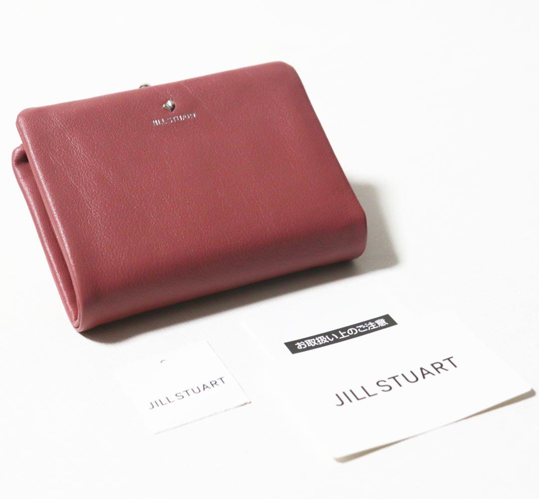 《ジル スチュアート》未使用 ハートチャーム付 やわらかレザーがま口2つ折り財布