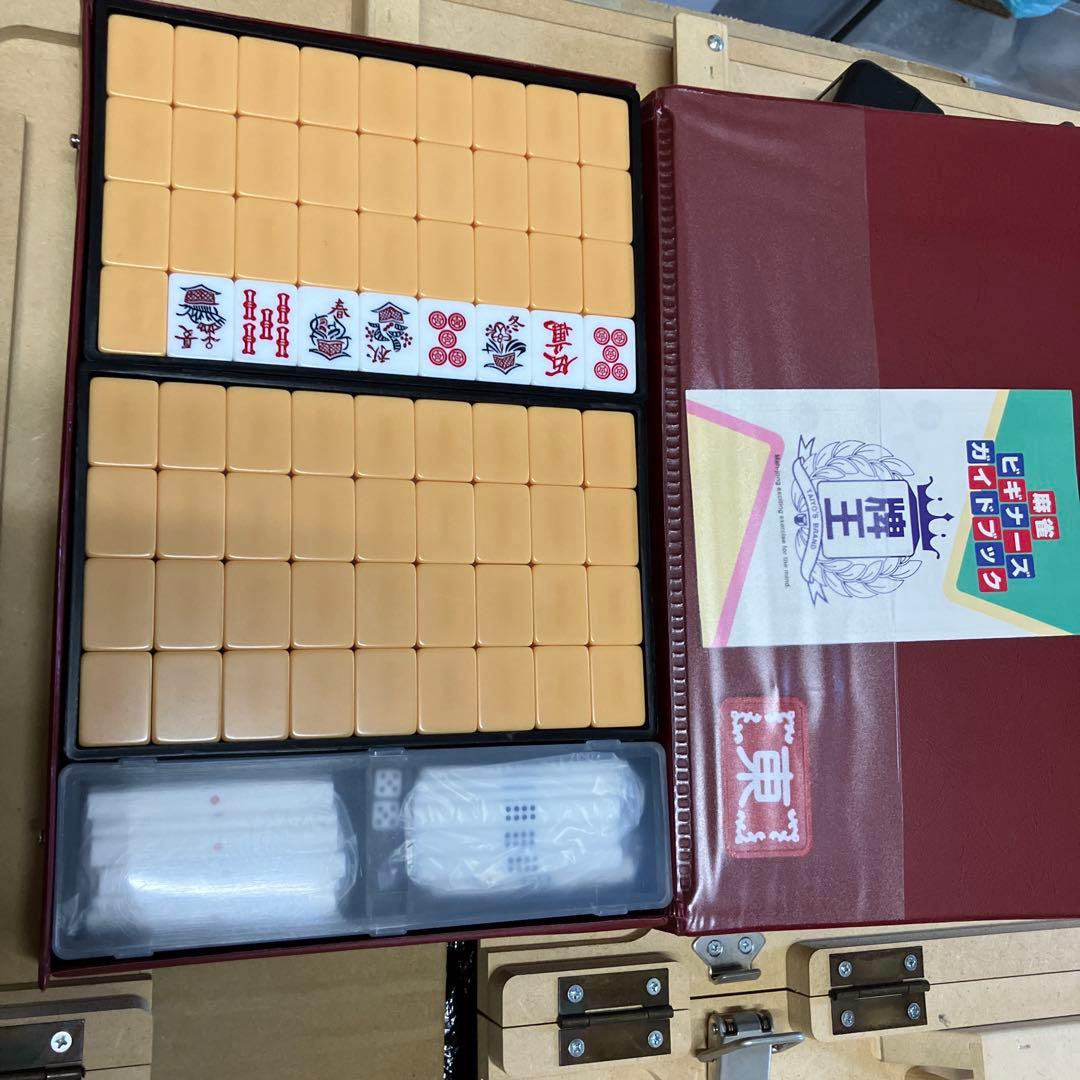 全自動麻雀卓 折り畳み式テーブル