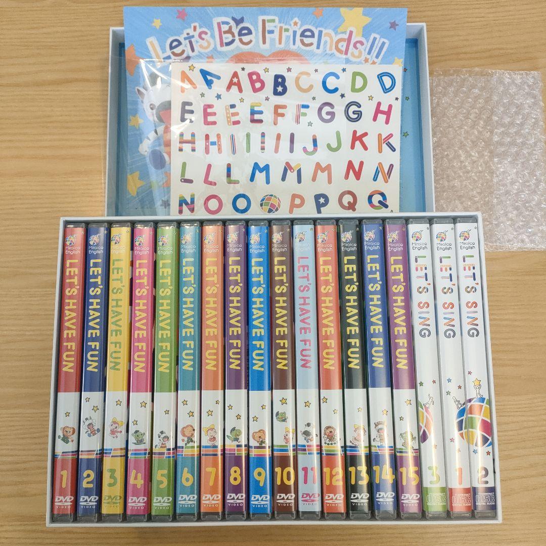 最新版ミライグリッシュボックス Miraico English Box