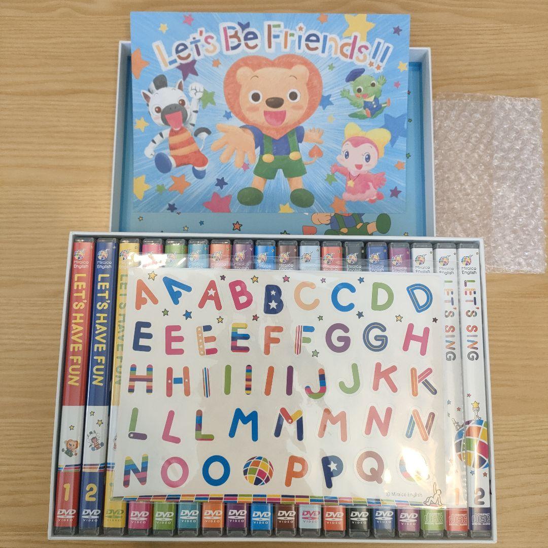 最新版ミライグリッシュボックス Miraico English Box