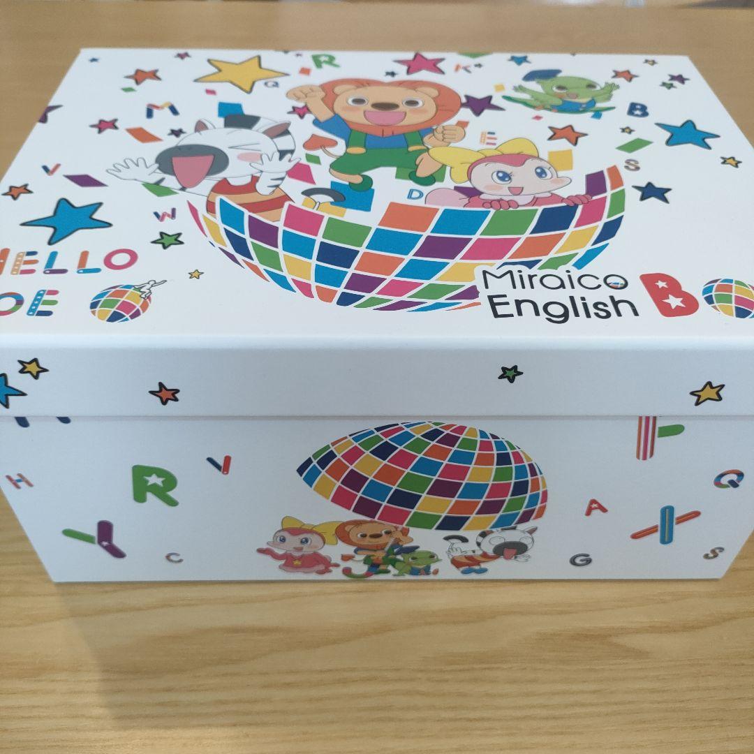 最新版ミライグリッシュボックス Miraico English Box