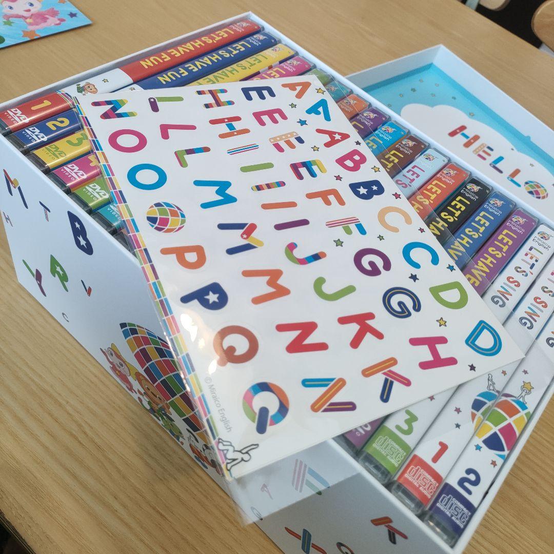 最新版ミライグリッシュボックス Miraico English Box