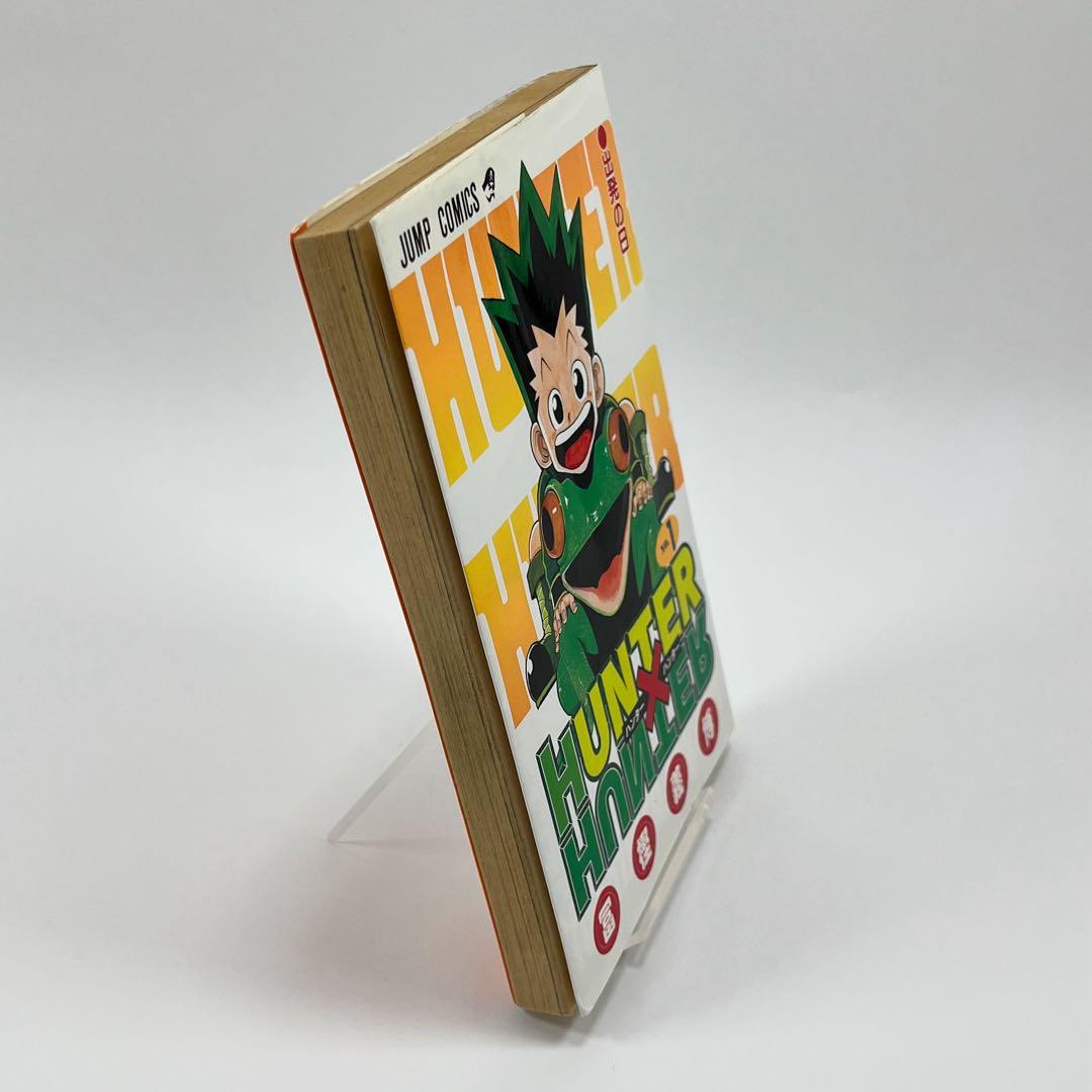 HUNTER×HUNTER ハンターハンター １巻 初版本