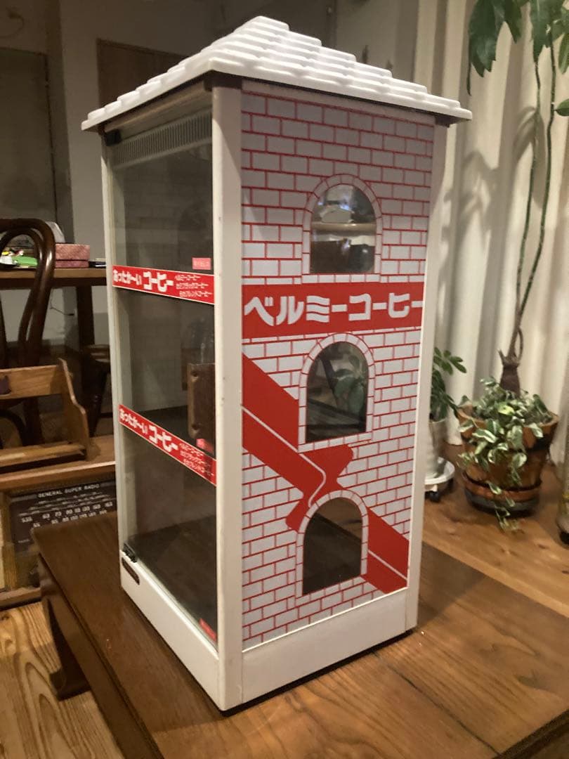 昭和レトロ　ベルミコーヒー缶ウォーマー　ヨシキン　FW-48 前後扉　稼働品