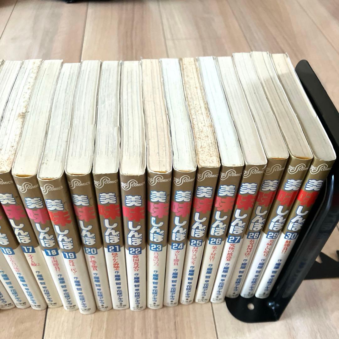【希少】美味しんぼ　全111冊セット　全巻初版　作画:花咲アキラ 原作:雁屋哲