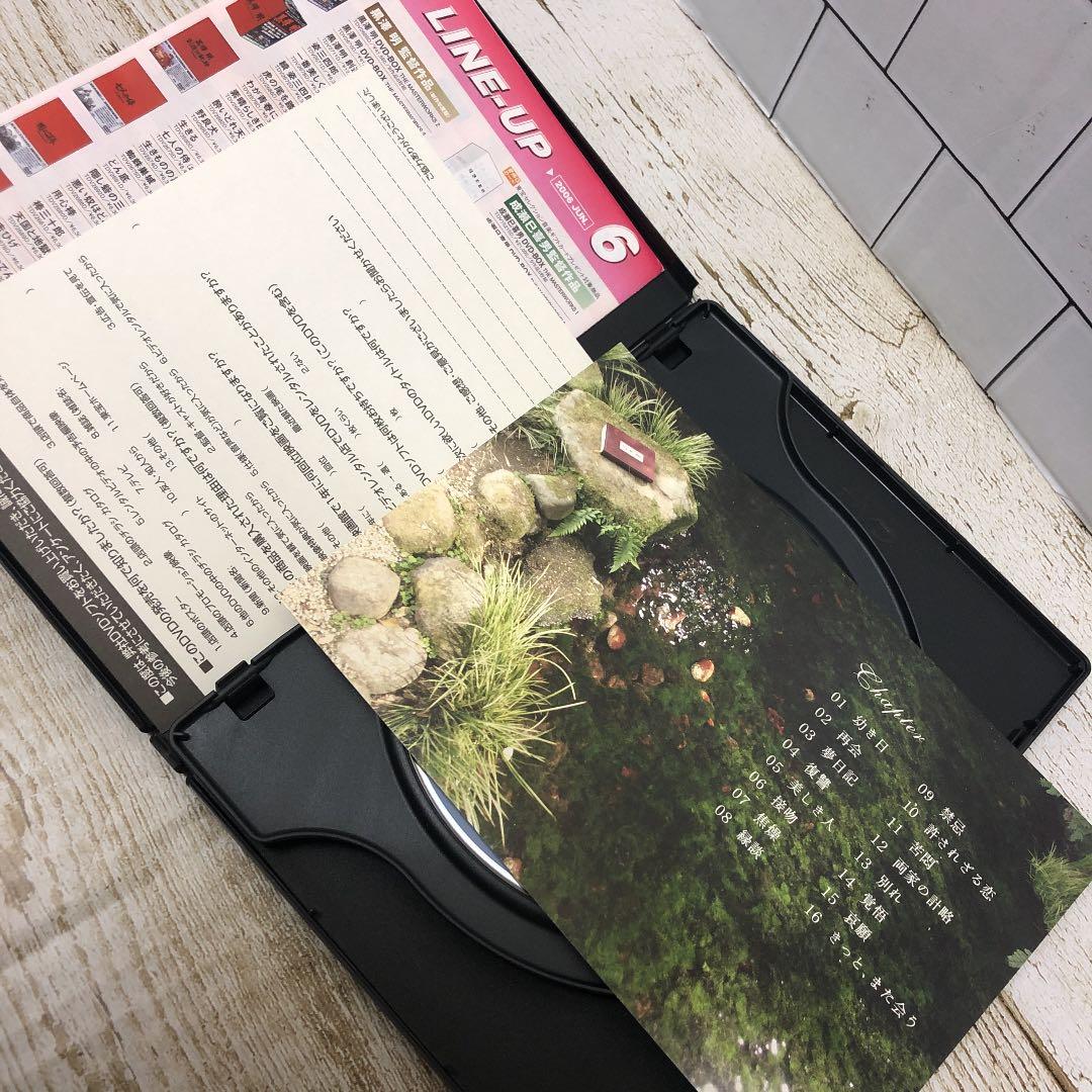 竹内結子★出演★DVD4枚セット