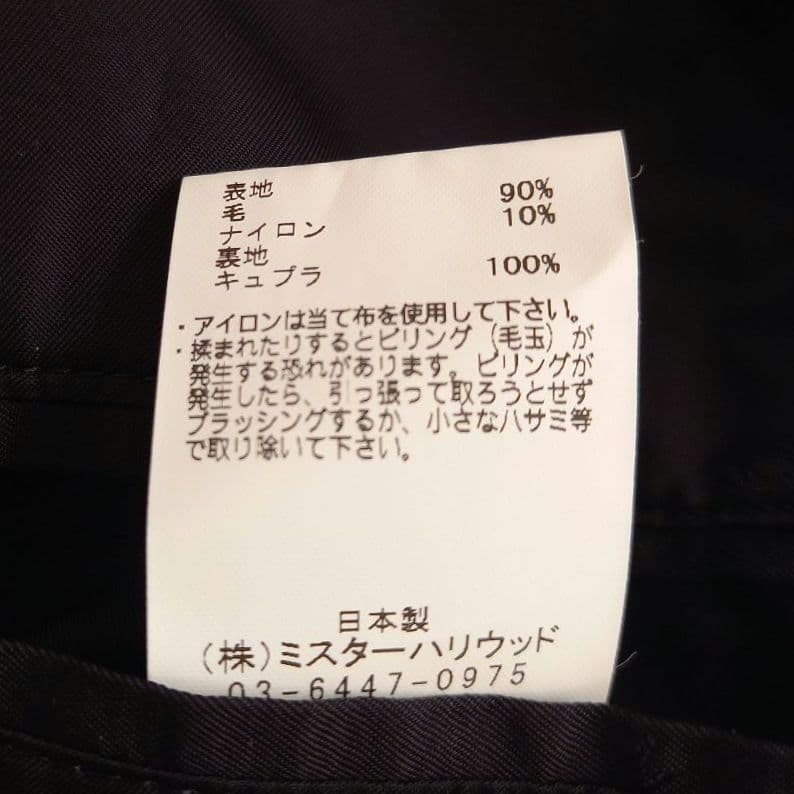 希少✨N.HOOLYWOOD archive 復刻 ウール チェスターコート