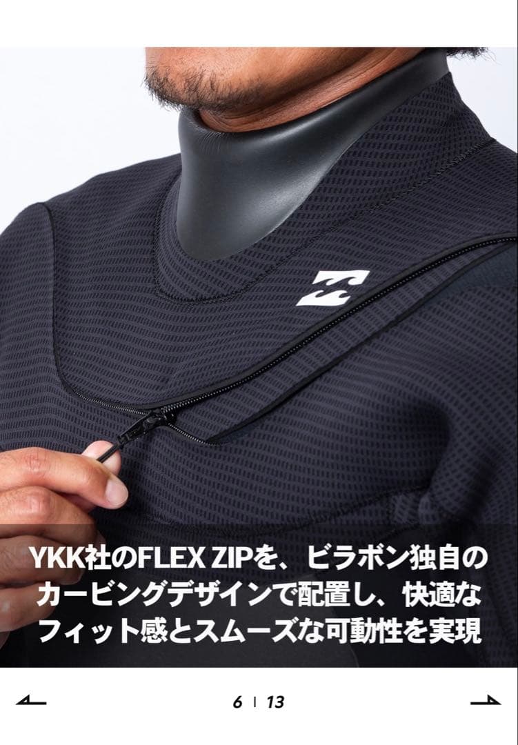 本日限定値下げ！　ビラボン　ガルウィングジップ　5×3mm　セミドライ　Mサイズ