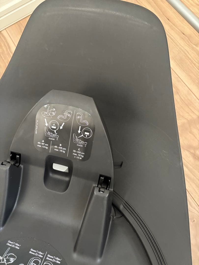 チャイルドシート Cybex Base T ISOFIX