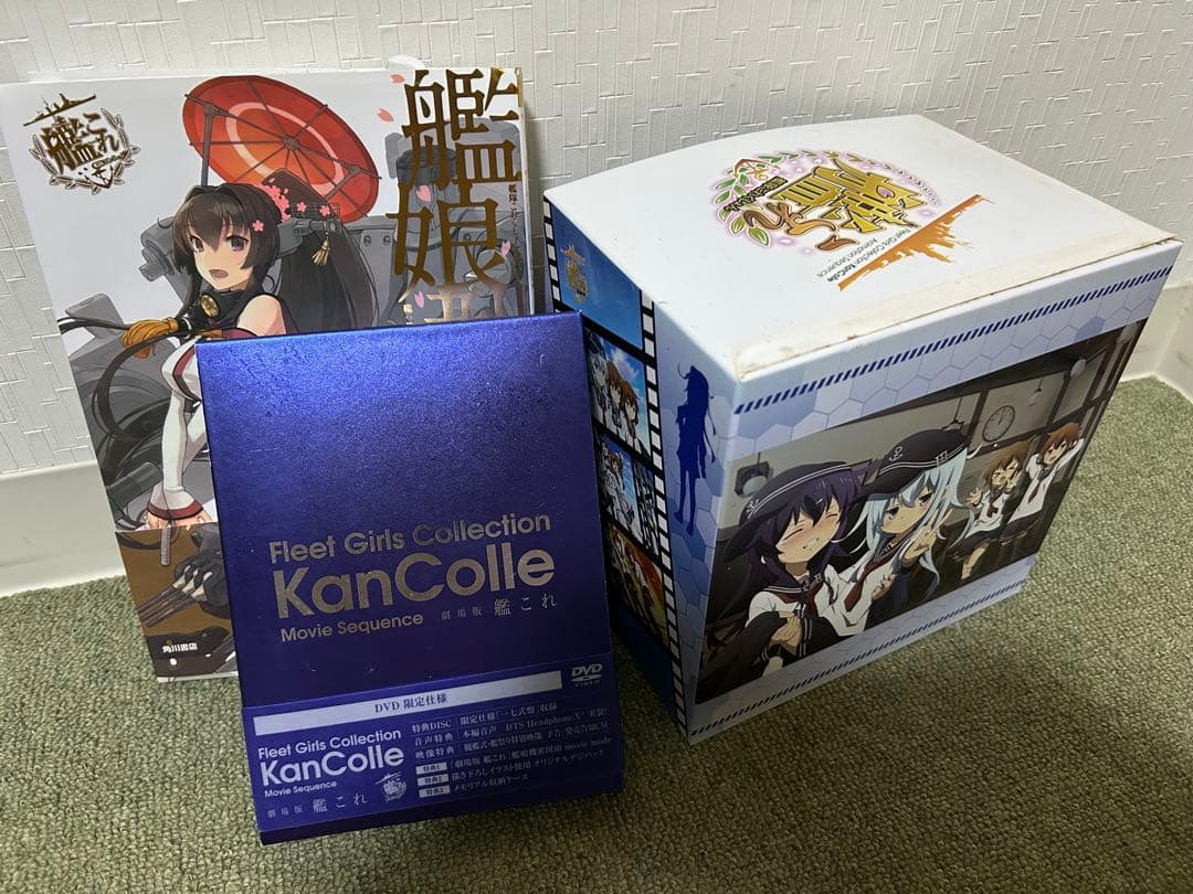 艦これ アニメDVDBOX限定版 劇場版 艦娘型録 セット