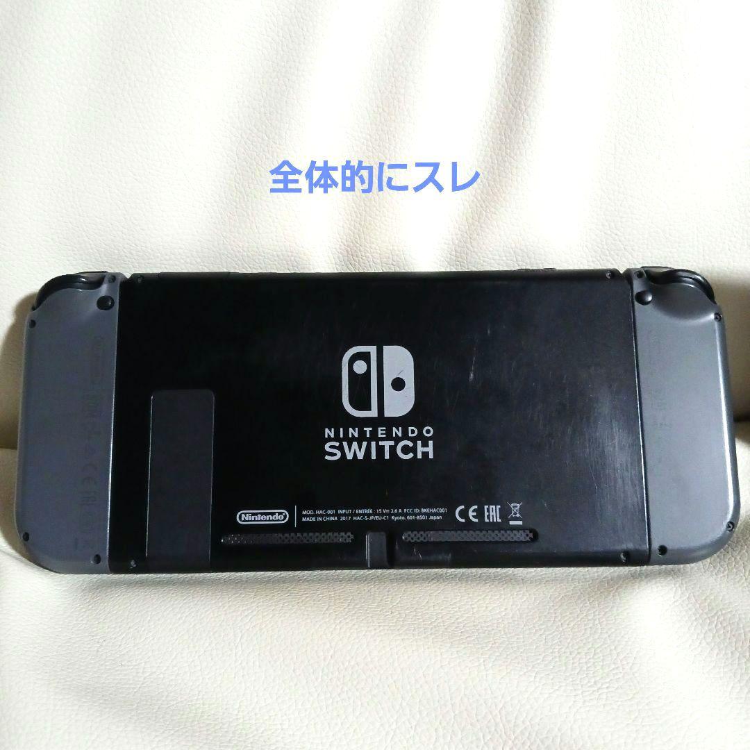 Nintendo Switch グレー 本体 Joy-Con付き