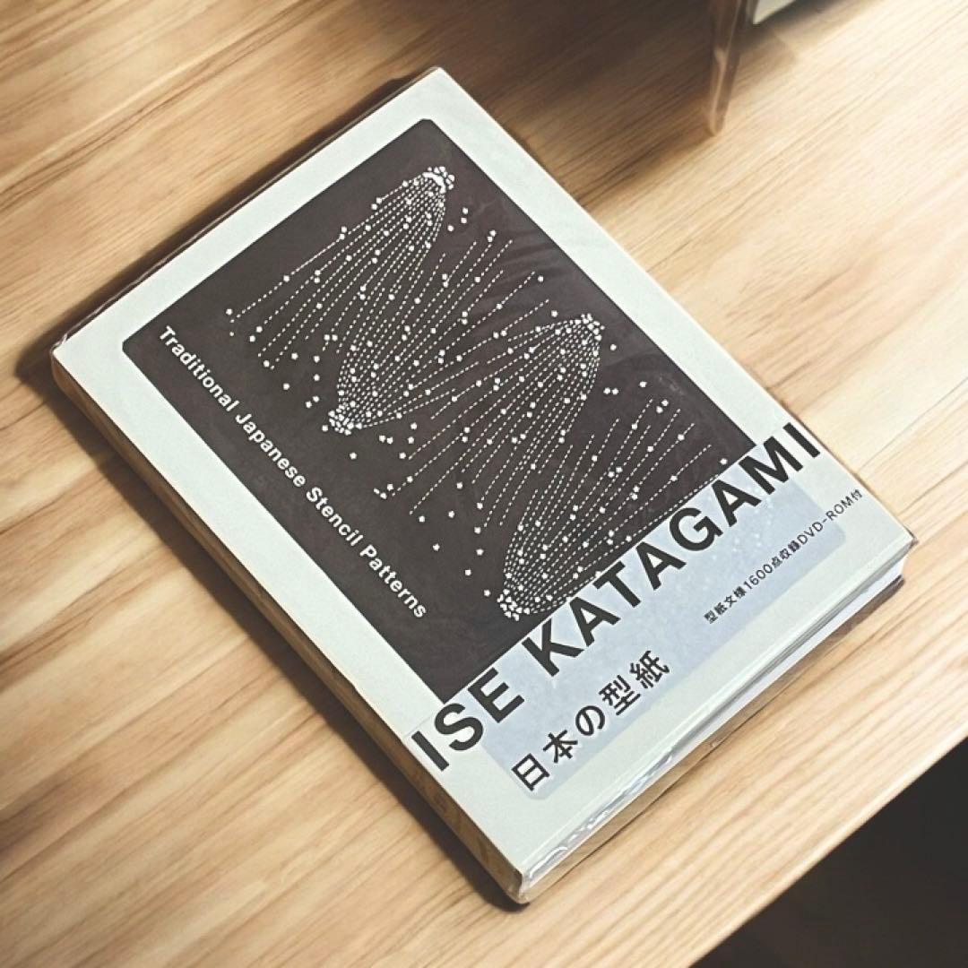 【未使用】日本の型紙　ISE KATAGAMI