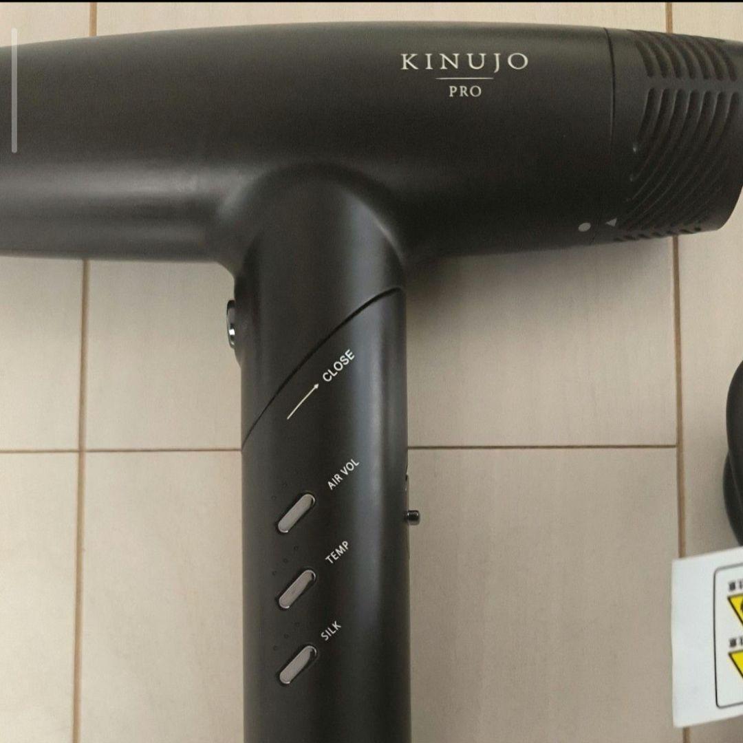 ほぼ新品 KINUJO PRO ドライヤー KP101 キヌージョ プロ