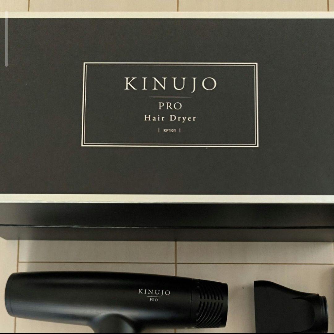 ほぼ新品 KINUJO PRO ドライヤー KP101 キヌージョ プロ