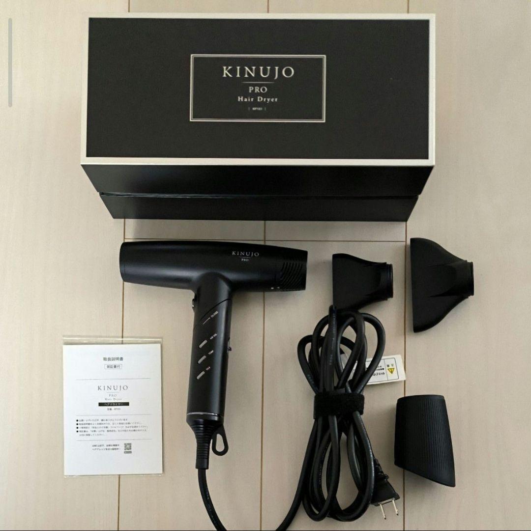 ほぼ新品 KINUJO PRO ドライヤー KP101 キヌージョ プロ