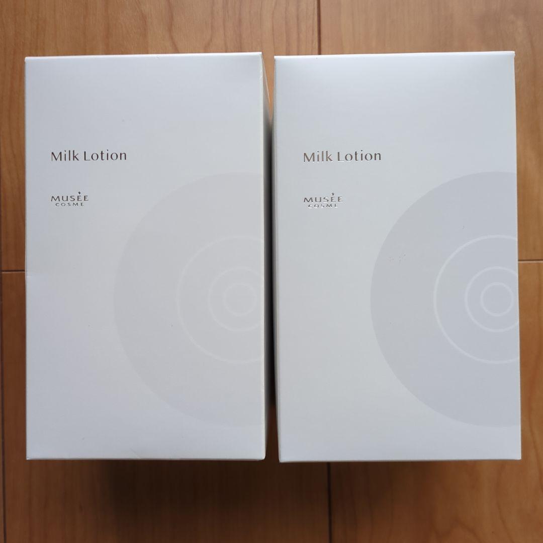 新品未開封 ミュゼコスメ ミルクローション モイストプラス300ml 2本セット