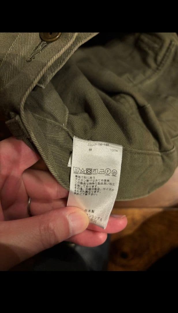 【A.PRESSE】USAF Hemmed Bottoms