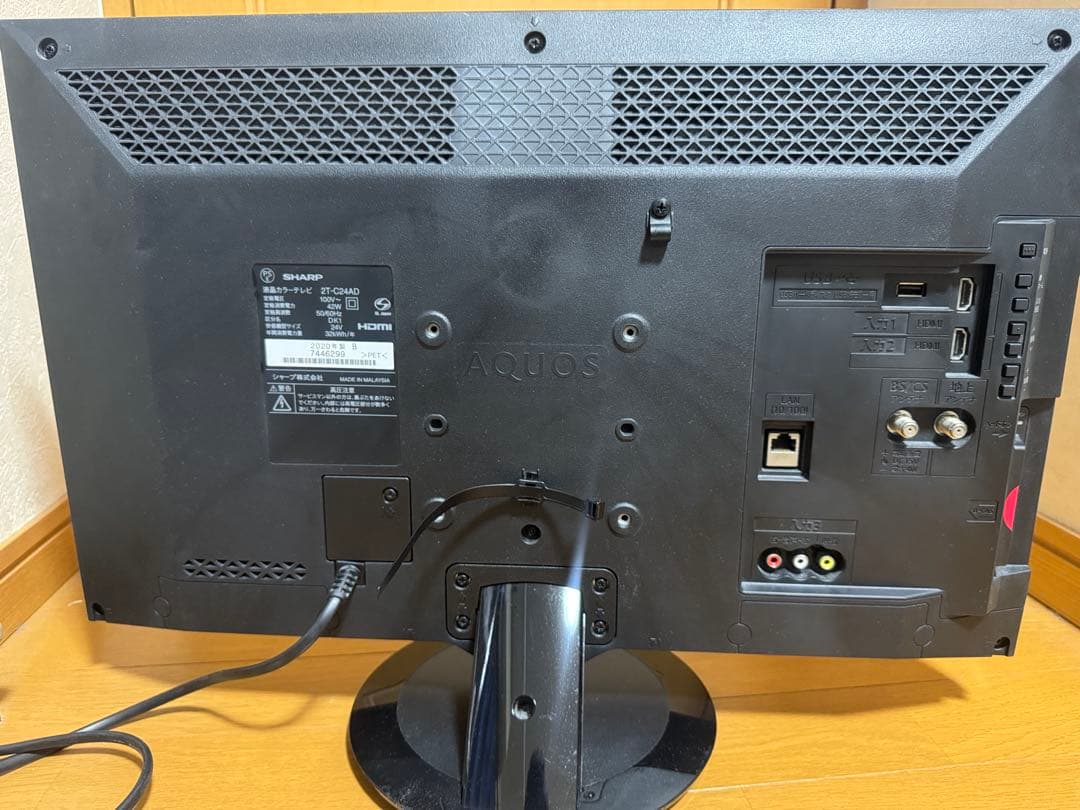 SHARP AQUOS 24型 液晶テレビ 本体 2020年製