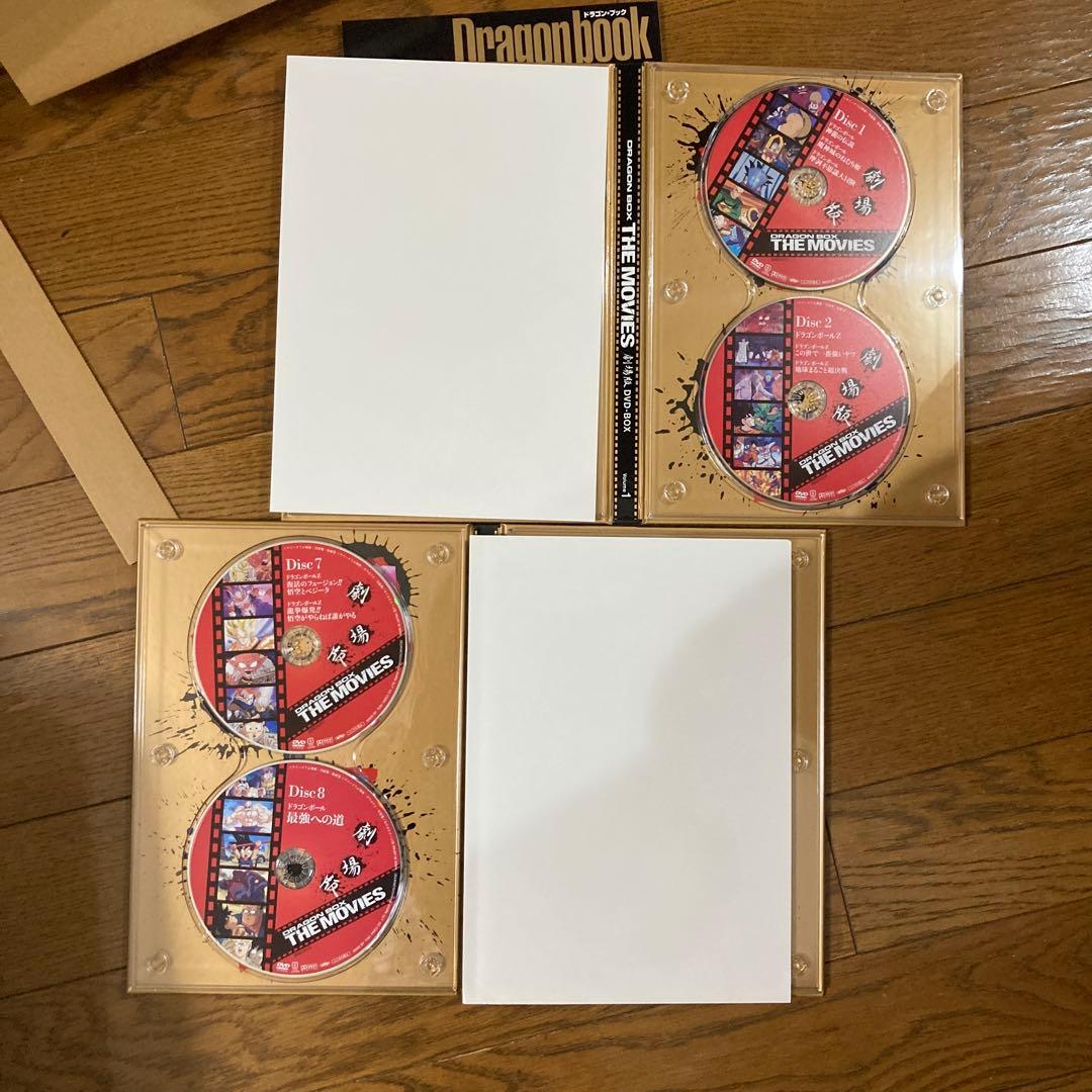 DRAGON BALL 劇場版 DVD-BOX DRAGON BOX THE …