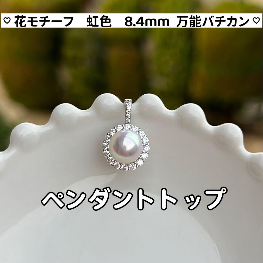 あまね様 リクエスト 2点 まとめ商品