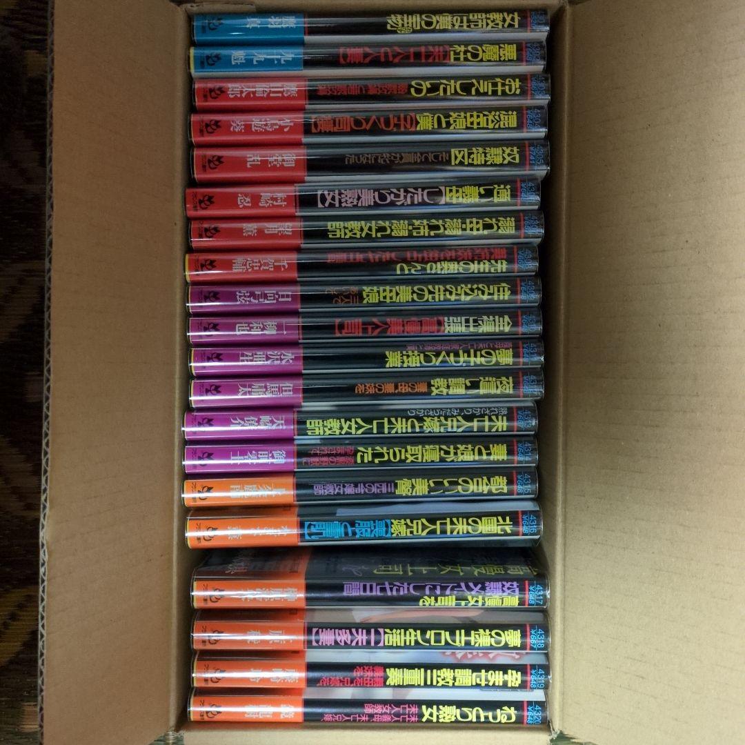 フランス書院文庫4301〜4400 全初版帯付