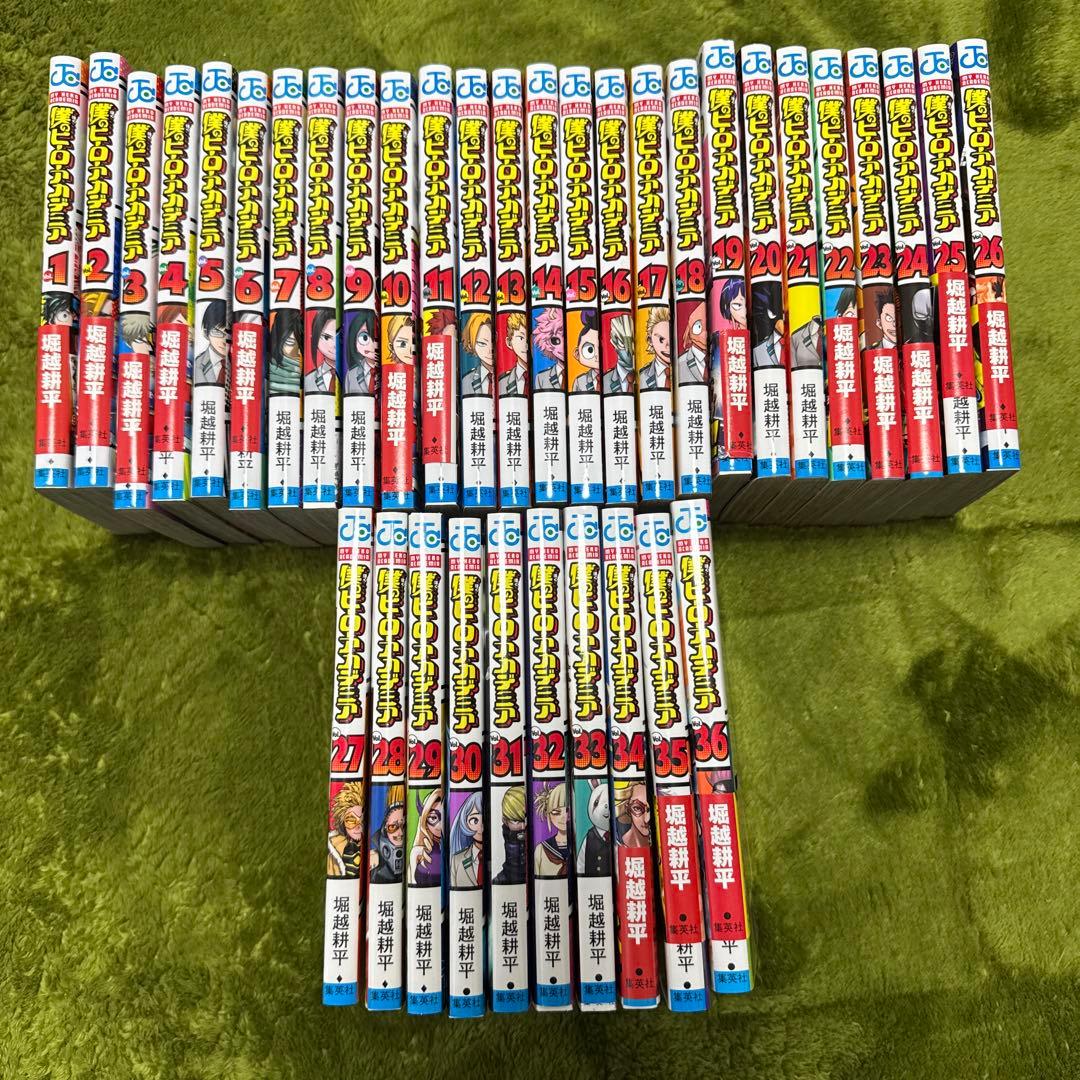 僕のヒーローアカデミア 1から36巻セット