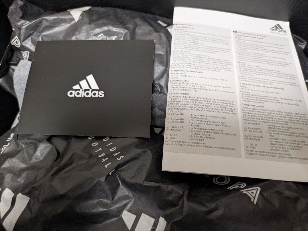 コパ ピュア 3 ELITE HG/AG ジャパン / 土・人工芝用