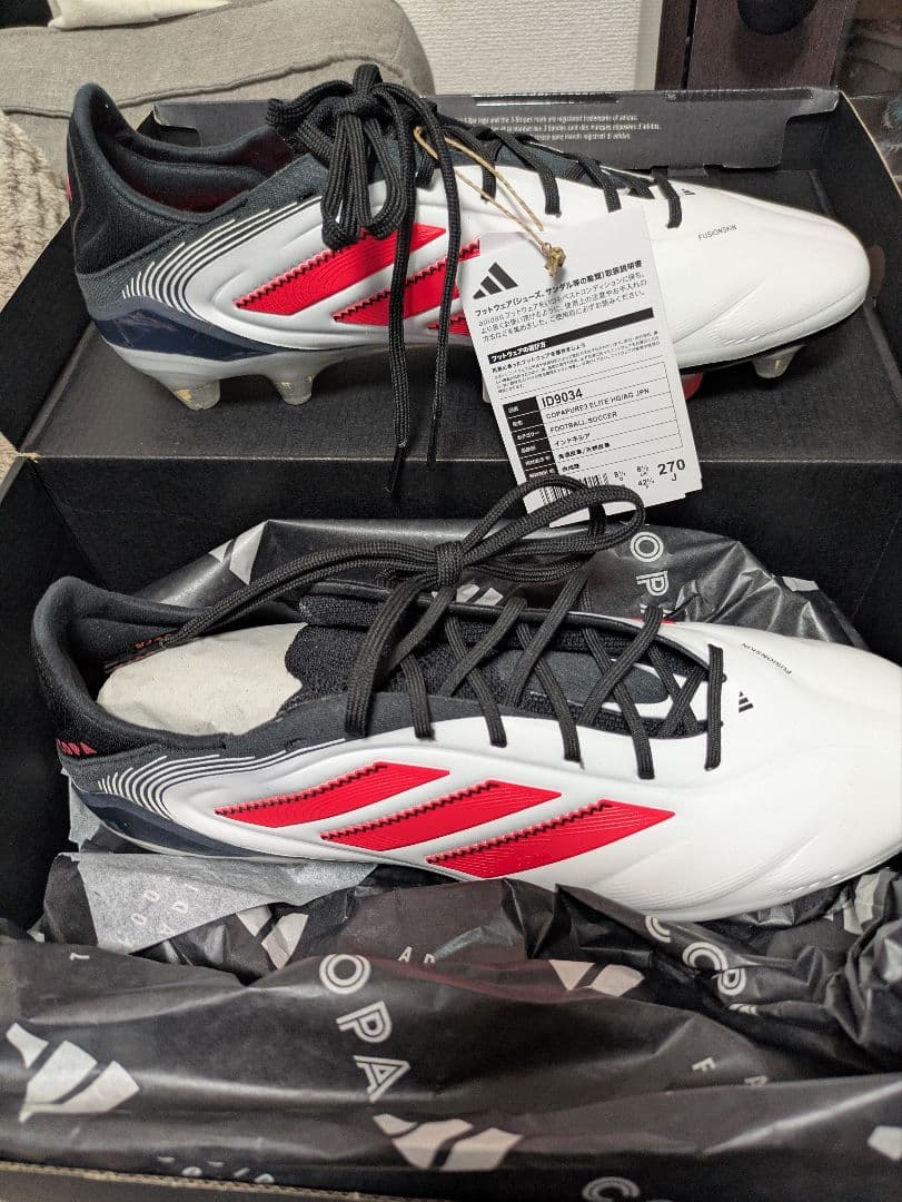 コパ ピュア 3 ELITE HG/AG ジャパン / 土・人工芝用