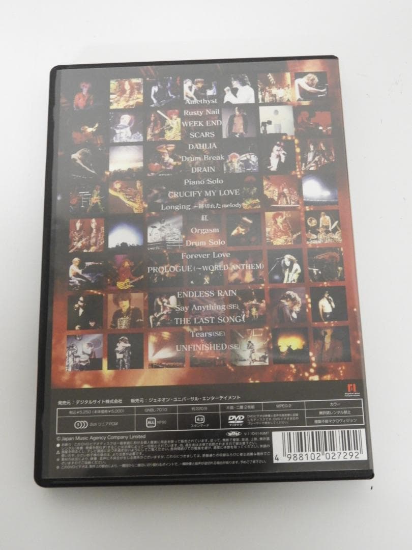 X JAPAN DVD 完全版 コレクターズBOX 2点セット