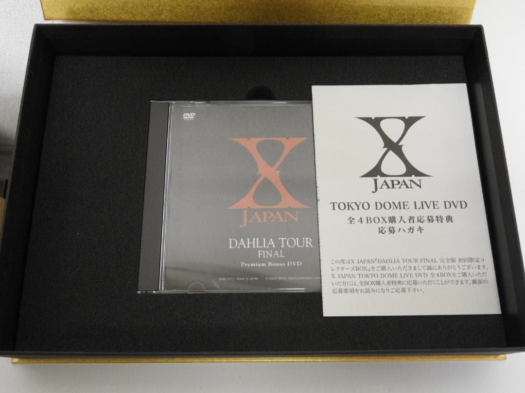X JAPAN DVD 完全版 コレクターズBOX 2点セット