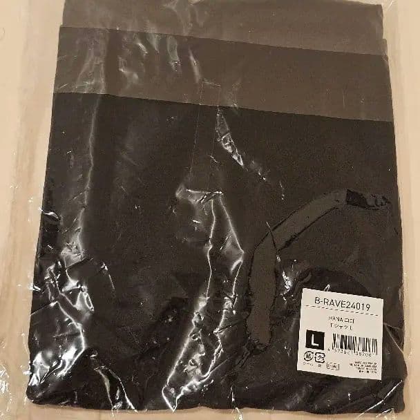 最終値下げです！