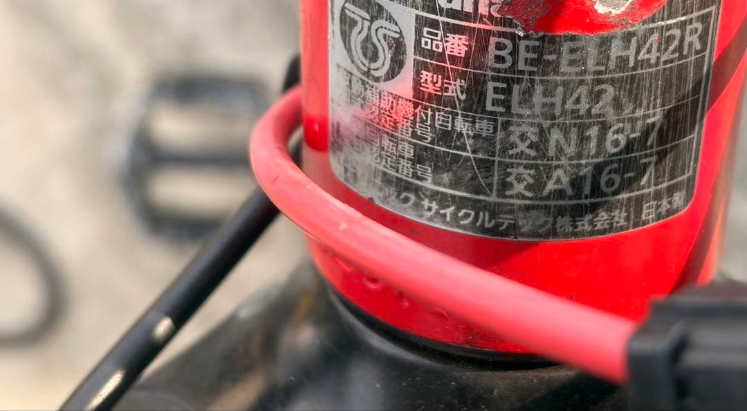 Panasonicハリアー16ah