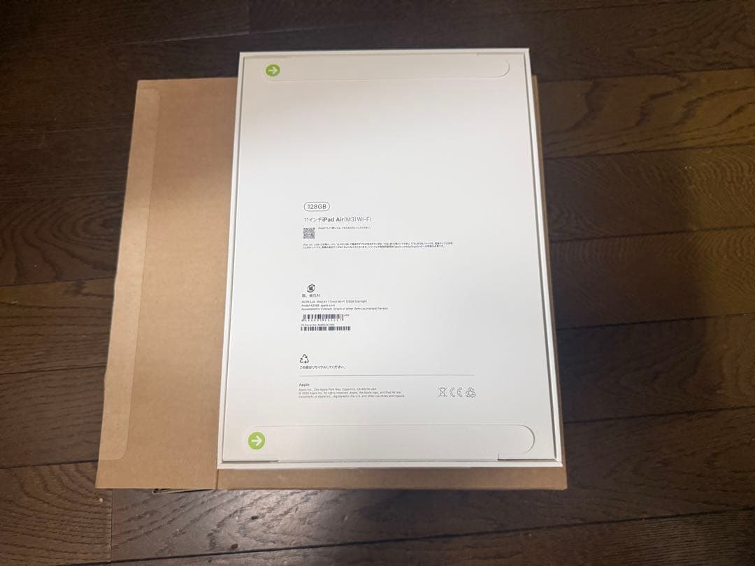 Apple iPad Air M3 Wi-Fiモデル　新品未開封品！