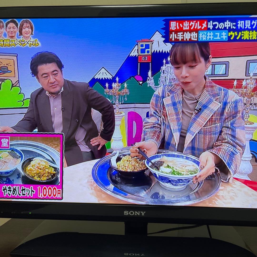 送料無料❣️美品　BRAVIA 32型 液晶テレビ　ソニー　近隣割引　映像多数掲載