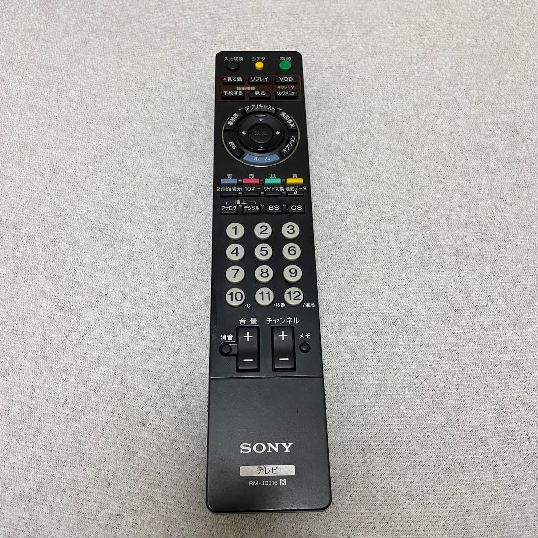 送料無料❣️美品　BRAVIA 32型 液晶テレビ　ソニー　近隣割引　映像多数掲載