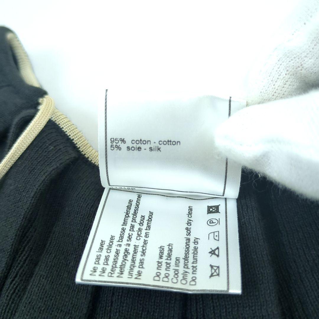 シャネル ケープ ブラック 95% コットン 5%シルク フランス製