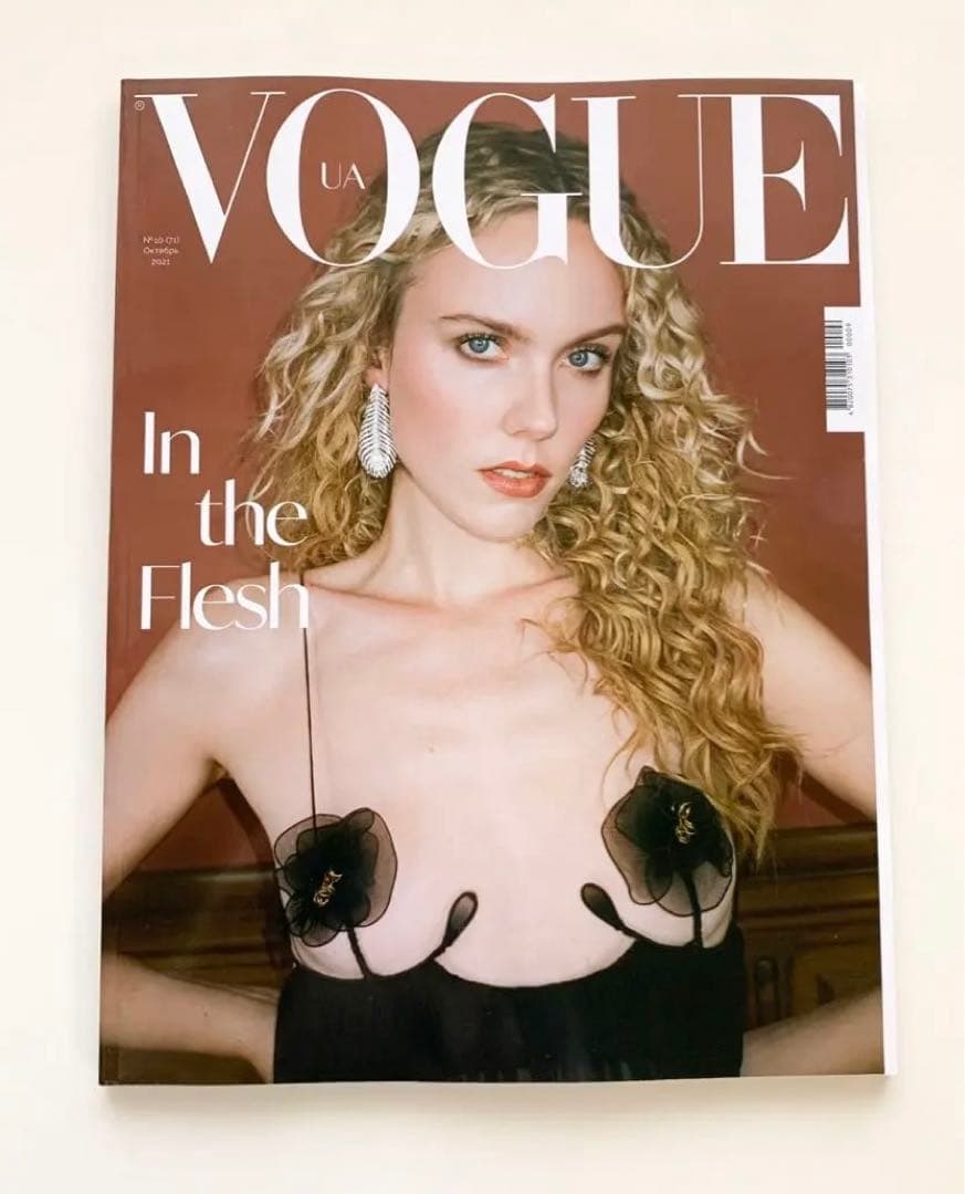 女性情報誌 Vogue Ukraine Magazine October 2021