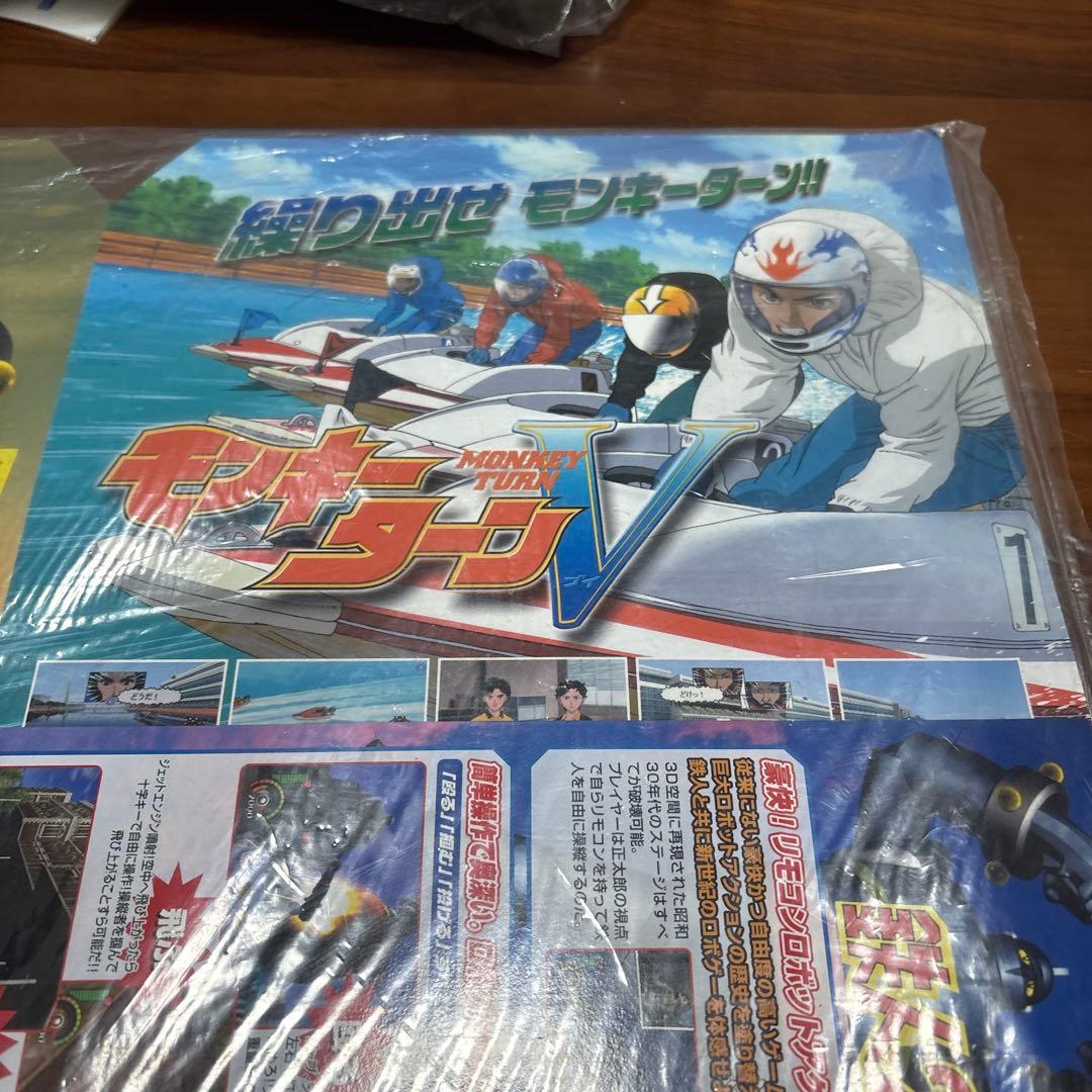 ps2 鉄人28号 モンキーターンV 店頭　販促　ポップ　非売品　 カットアウト