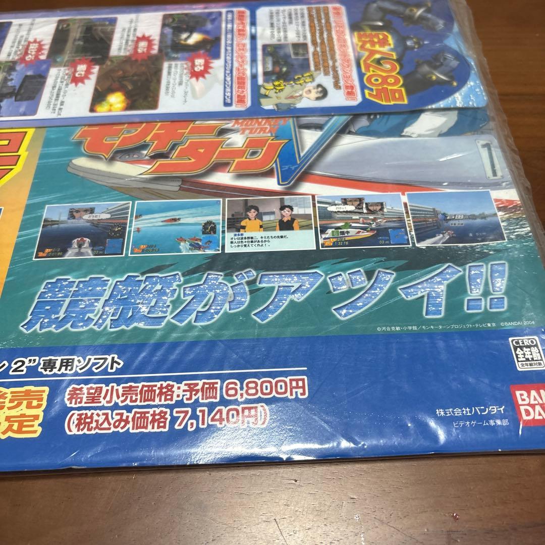 ps2 鉄人28号 モンキーターンV 店頭　販促　ポップ　非売品　 カットアウト