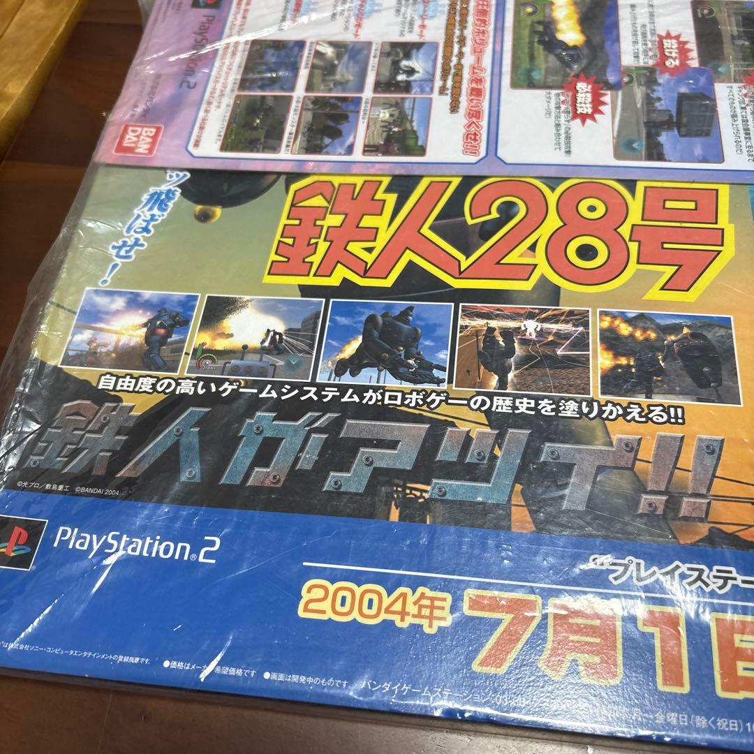 ps2 鉄人28号 モンキーターンV 店頭　販促　ポップ　非売品　 カットアウト