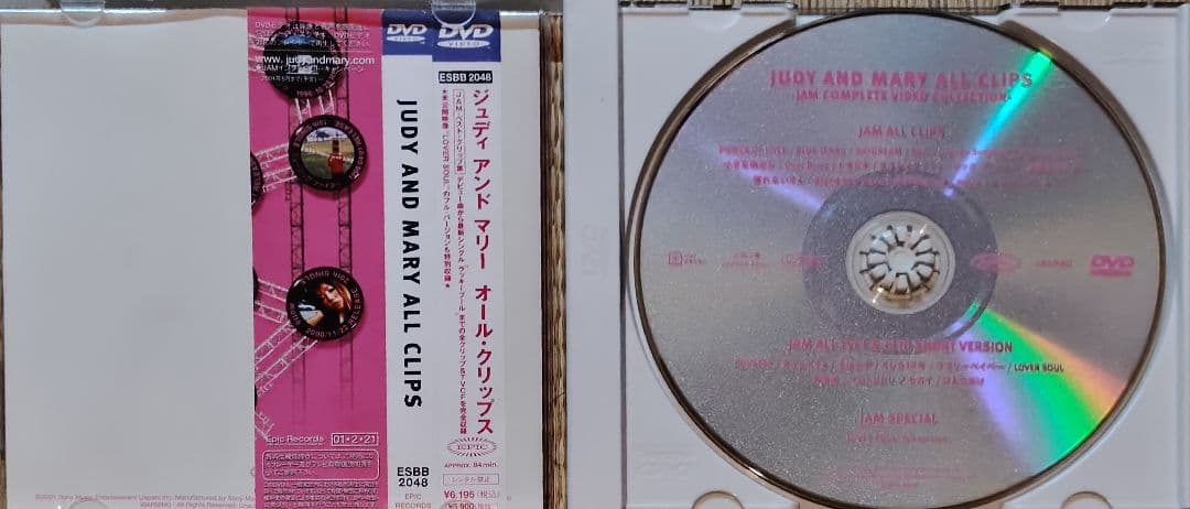 JUDY AND MARYコレクショ(オリジナルアルバムCD全6枚とDVD2)