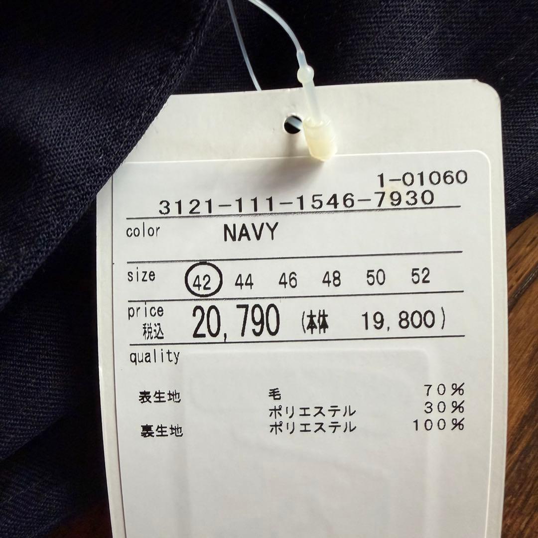 アローズ　ネイビー ストライプ ビジネス　スーツ ジャケット　パンツ　セット