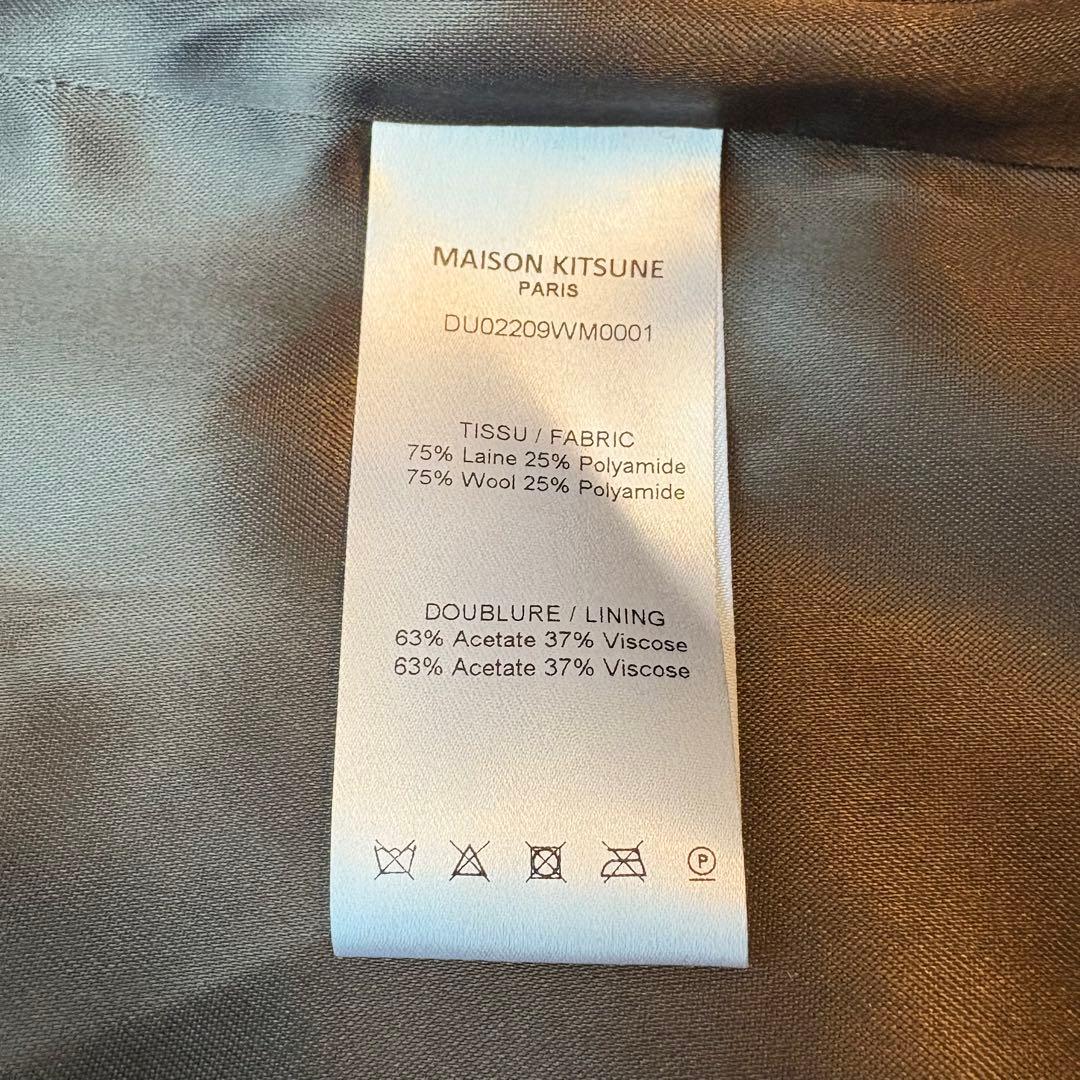 【定価10万円・極美品】メゾンキツネ ロング タイロッケンコート