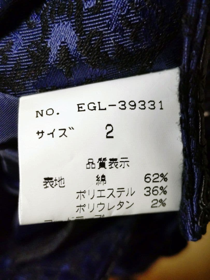 み*と様 【新品未使用】モワ・メーム・モワティエ ジャガード編み上げスカート サ