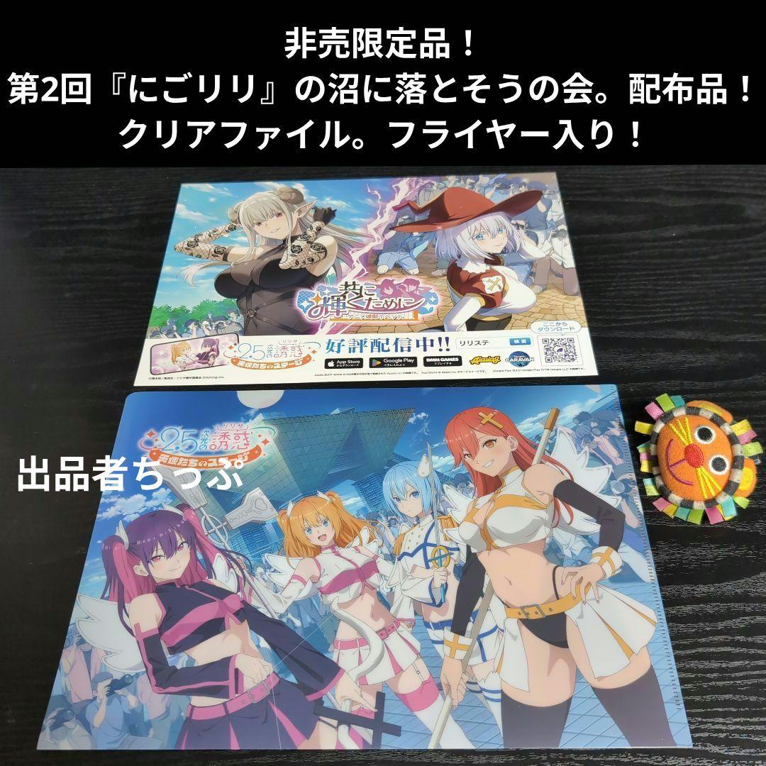 全巻初版帯付き！2.5次元の誘惑。24全巻。ポスター、イラストカード他。にごりり